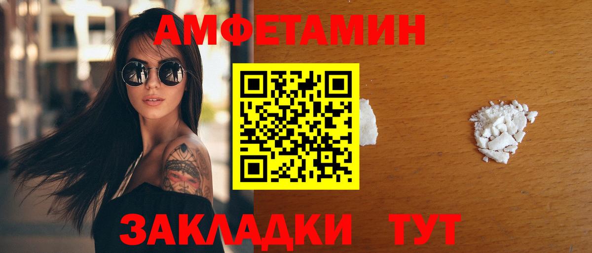 Амфетамин 98% Карпинск