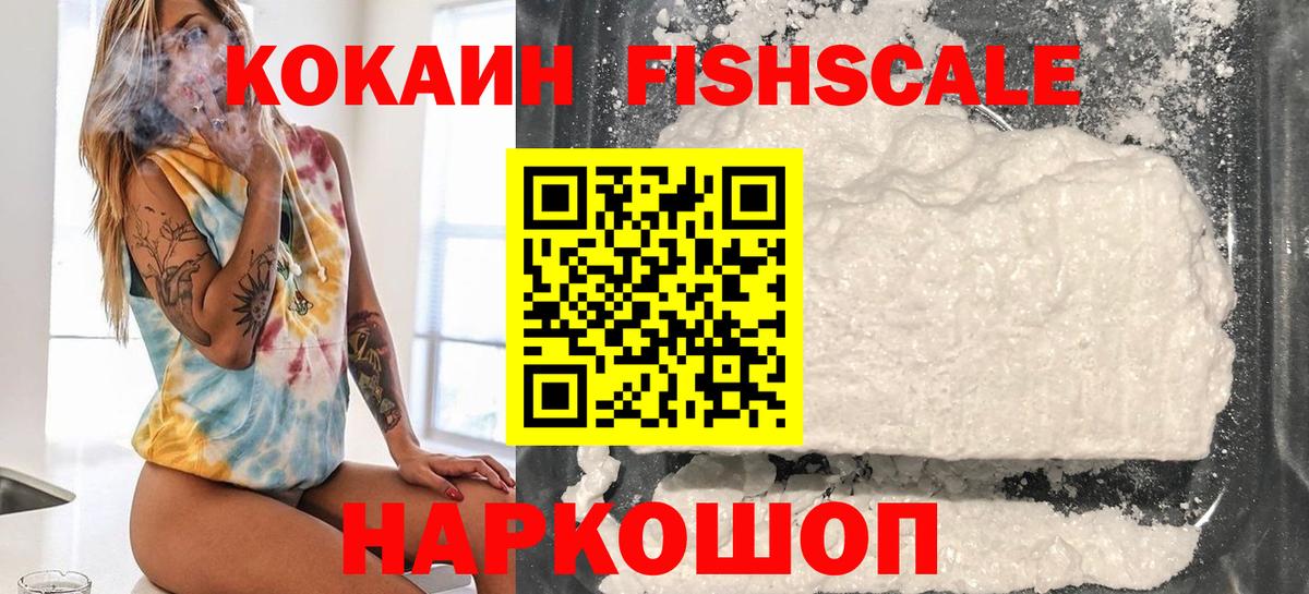 КОКАИН 99% Карпинск