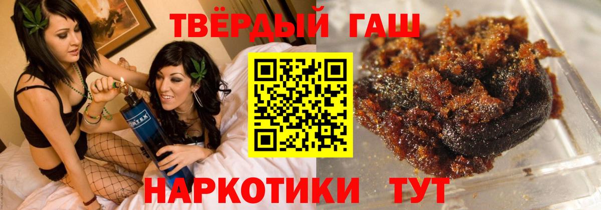 Гашиш Изолятор  Вход с VPN  Карпинск  ГАШИШ Ice-O-Lator 
