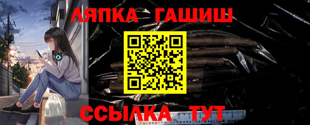 ГАШИШ Cannabis Карпинск