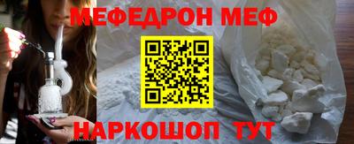 спайс Краснодар