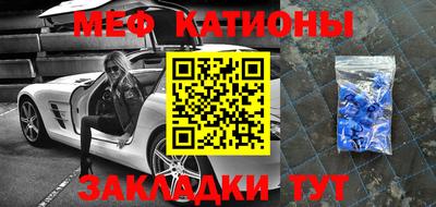 спайс Краснодар