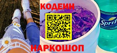 spice Краснокаменск
