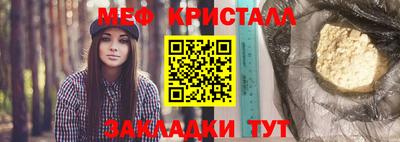 spice Краснокаменск