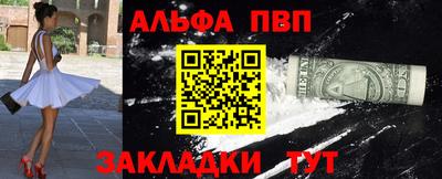 дурь Краснознаменск