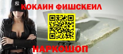 spice Краснокаменск