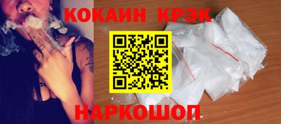 дурь Краснознаменск