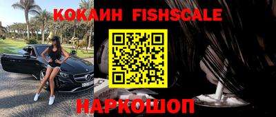 спайс Краснодар