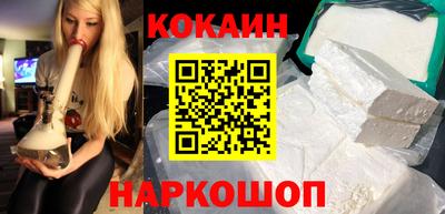 спайс Краснодар