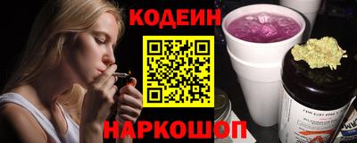 спайс Краснодар
