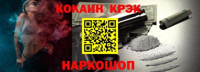 spice Бердск
