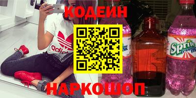 дурь Краснознаменск