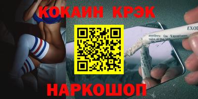 дурь Краснознаменск