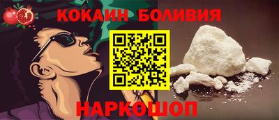 спайс Краснодар