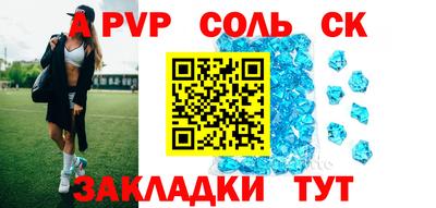 дурь Краснознаменск