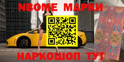 винт Белорецк