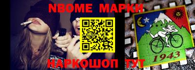 дурь Краснознаменск