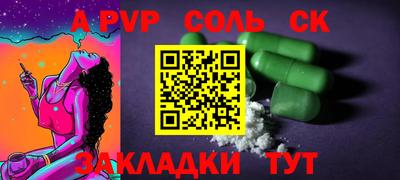 дурь Краснознаменск