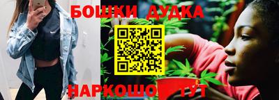 spice Краснокаменск