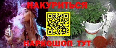 spice Краснокаменск