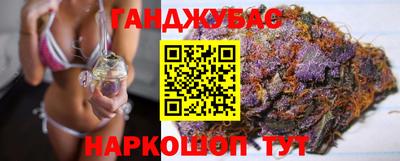 дурь Краснознаменск