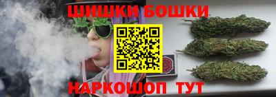 спайс Краснодар