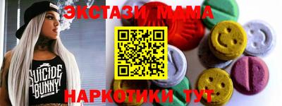 spice Краснокаменск
