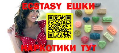 spice Краснокаменск