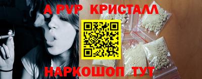 спайс Краснодар