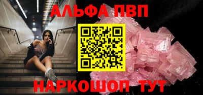 spice Краснокаменск