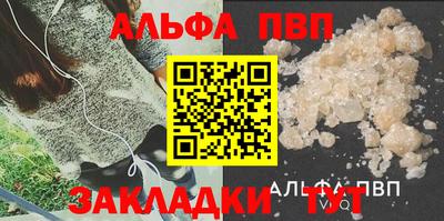spice Краснокаменск