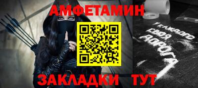 спайс Краснодар