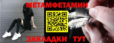 спайс Краснодар