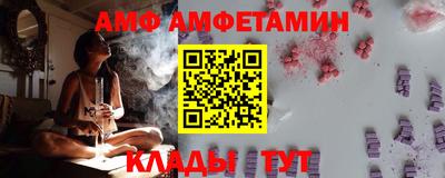 спайс Краснодар