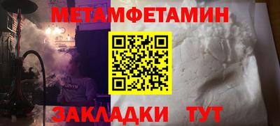 дурь Краснознаменск