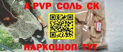 спайс Краснодар
