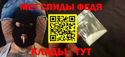 spice Краснокаменск