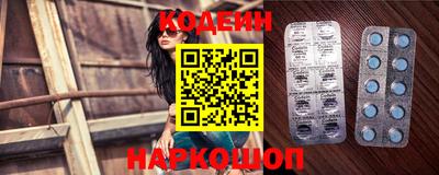 spice Краснокаменск
