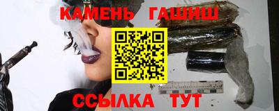 спайс Краснодар