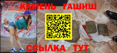 спайс Краснодар
