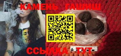 spice Краснокаменск