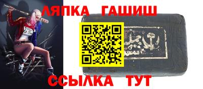 спайс Краснодар