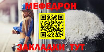 spice Краснокаменск