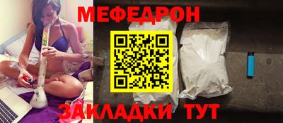 спайс Краснодар