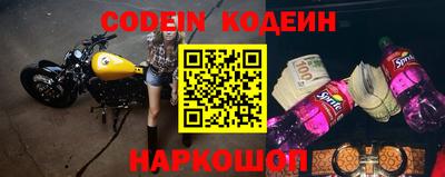spice Краснокаменск