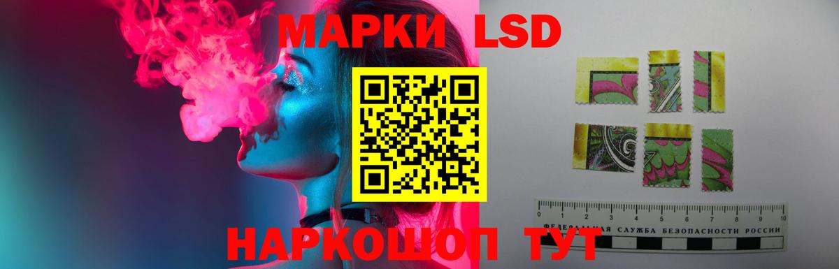 ЛСД экстази кислота Карпинск