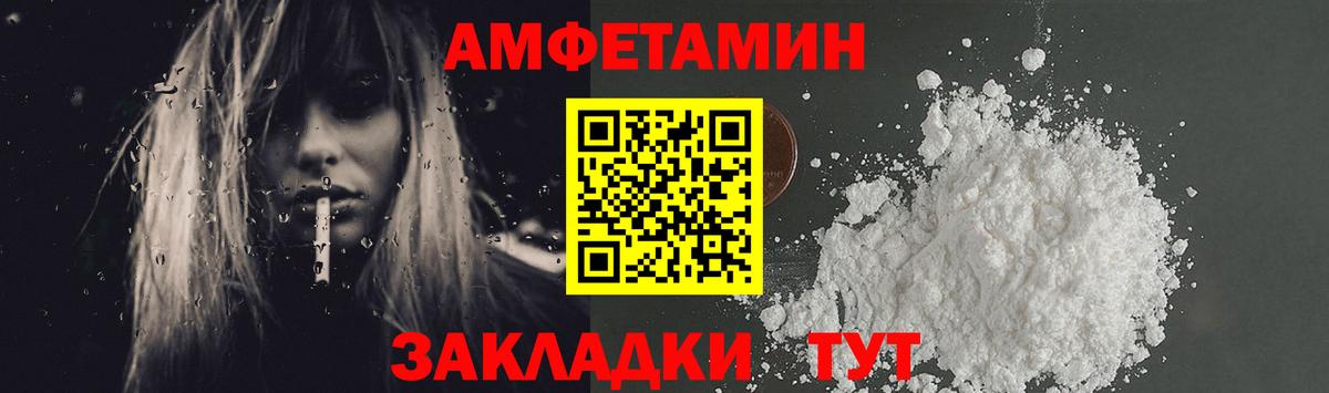 Карпинск  Метамфетамин Methamphetamine  Первитин  Вход с VPN 