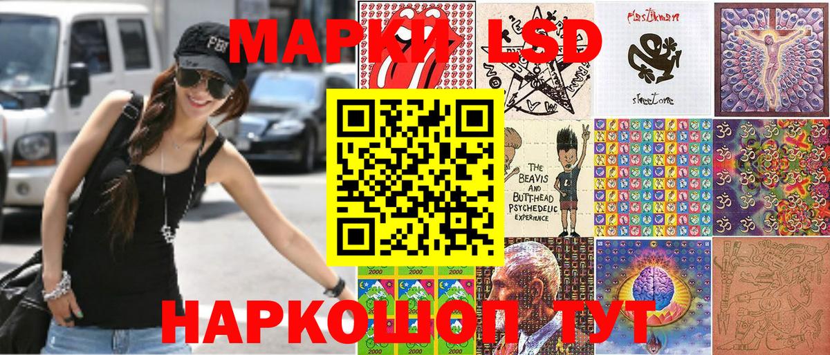 Наркотические марки 1500мкг  Марки 25I-NBOMe  Карпинск  Вход с VPN 