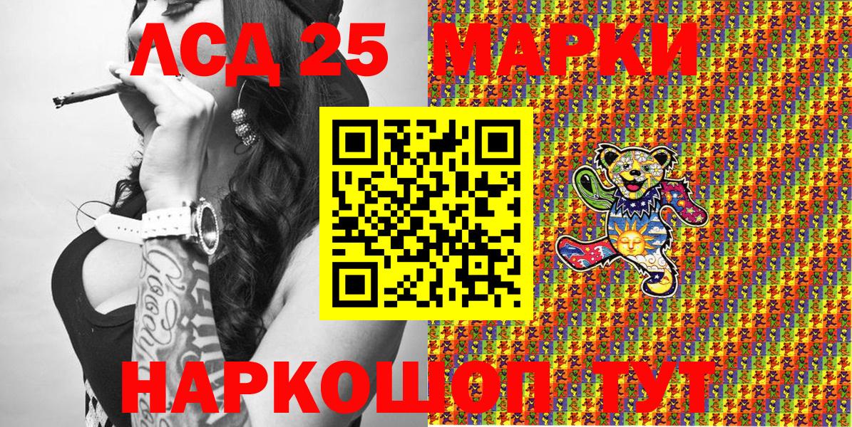 Марки N-bome 1,8мг Карпинск