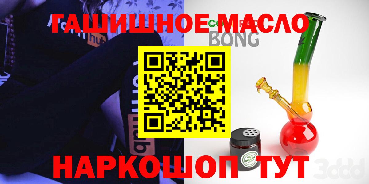ТГК вейп с тгк Карпинск